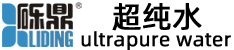 上海砾鼎水处理设备有限公司