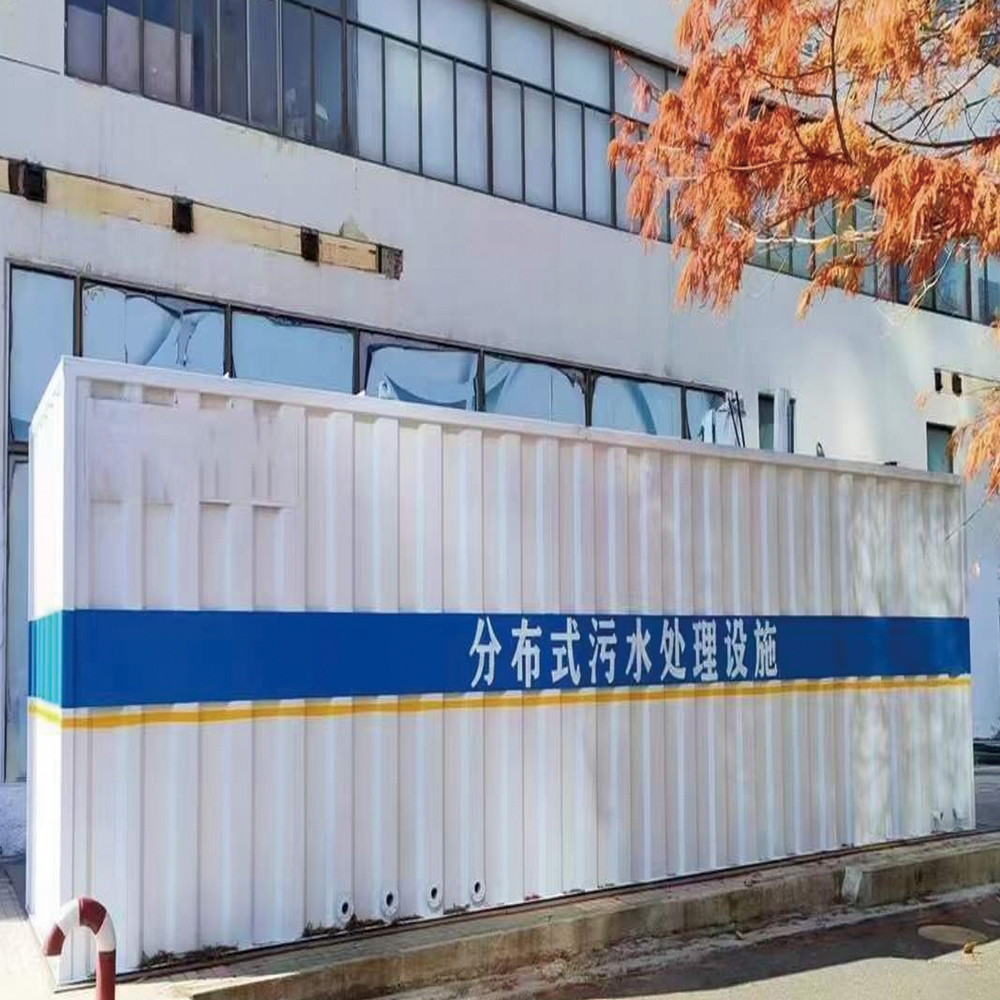 户外型集装箱式废水处理系统