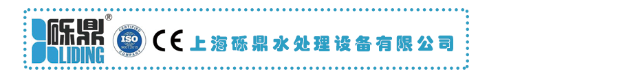 砾鼎与你相约2020年11月16-18日慕尼黑上海生化分析展