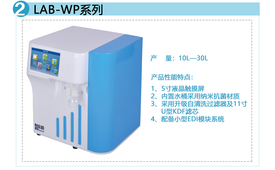 砾鼎与你相约2020年11月16-18日慕尼黑上海生化分析展