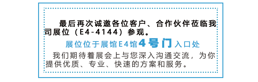 砾鼎与你相约2020年11月16-18日慕尼黑上海生化分析展