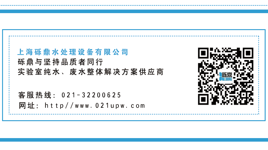 砾鼎与你相约2020年11月16-18日慕尼黑上海生化分析展