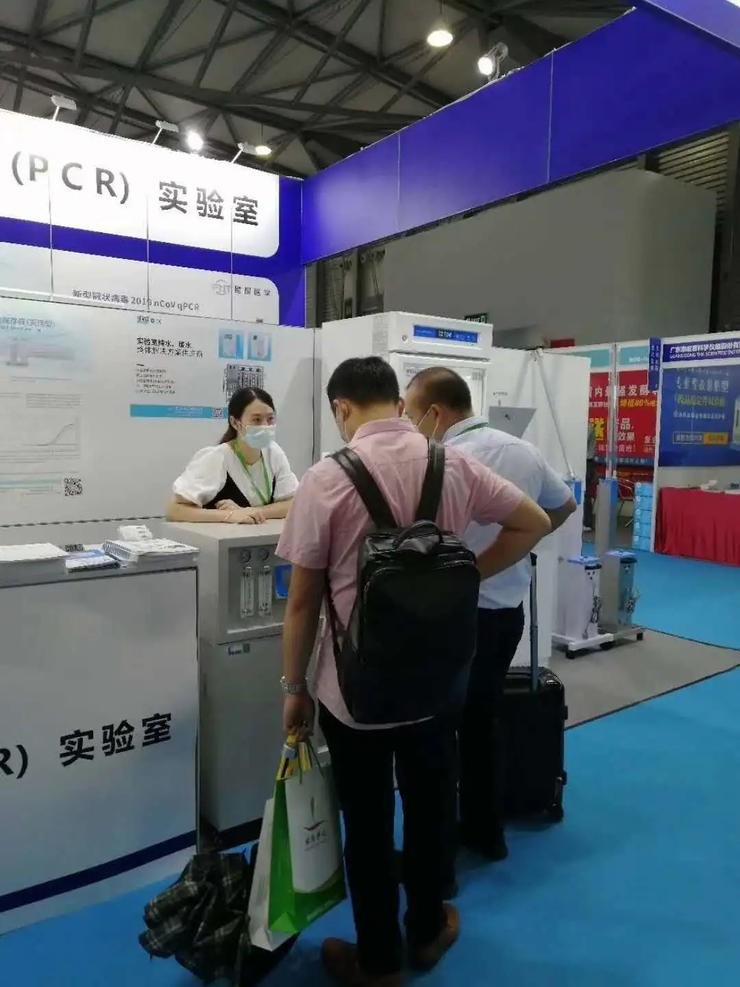 2020上海国际生化仪器、实验装备展——核酸检测质量峰会 【圆满结束】