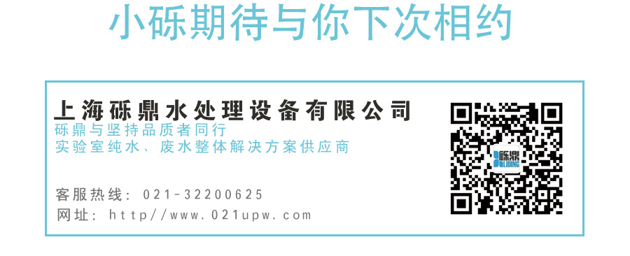 2020世界生化、分析仪器与实验室装备中国展圆满结束