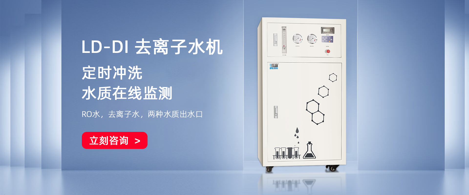 环境试验箱配套 中式LD系列