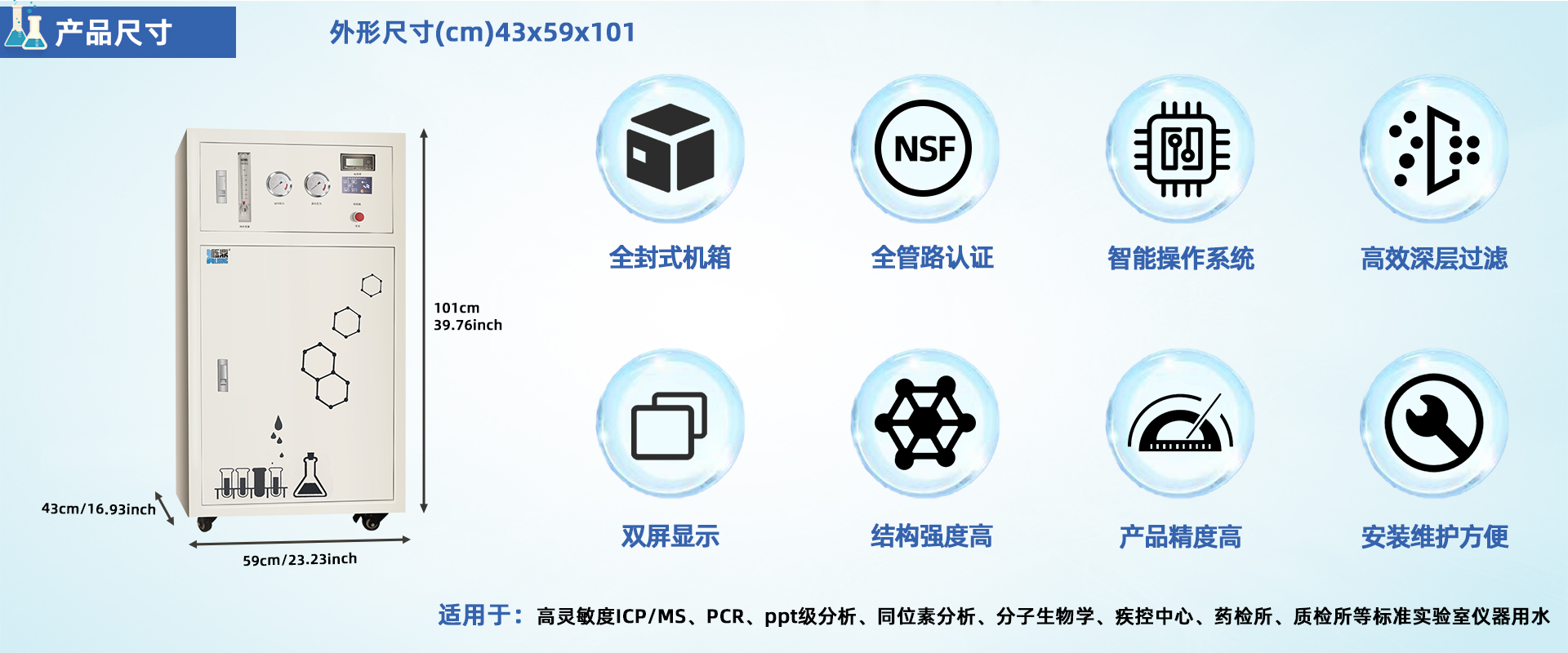 环境试验箱配套 中式LD系列